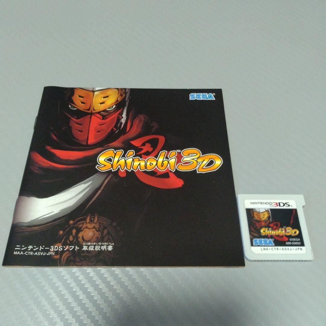 Shinobi 3D SEGA ニンテンドー3DS ソフト 説明書のみ - メルカリ