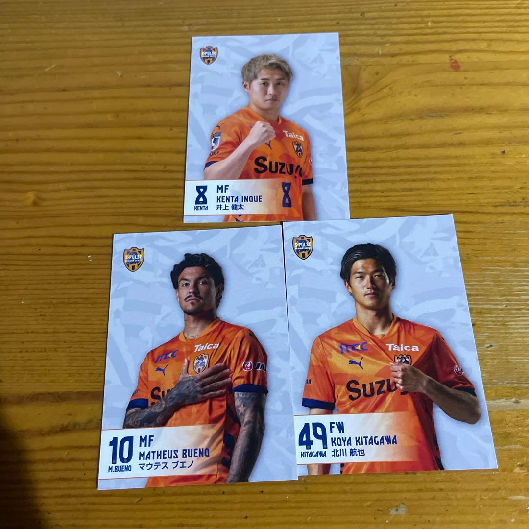 清水エスパルス ビジュアルカードブエノ 選手北川航也選手 - メルカリ