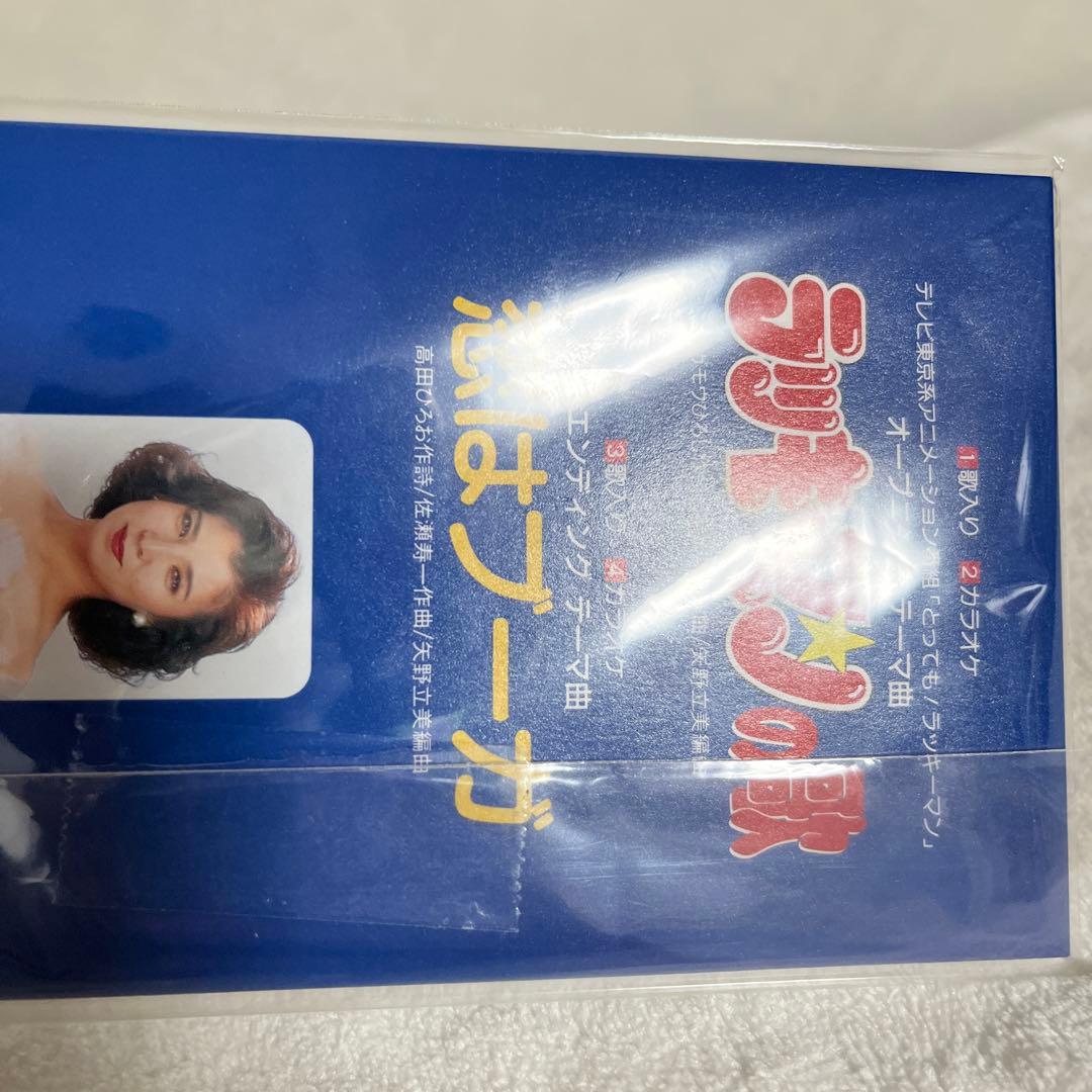 美品 八代亜紀 ラッキーマンの歌 CD - メルカリ