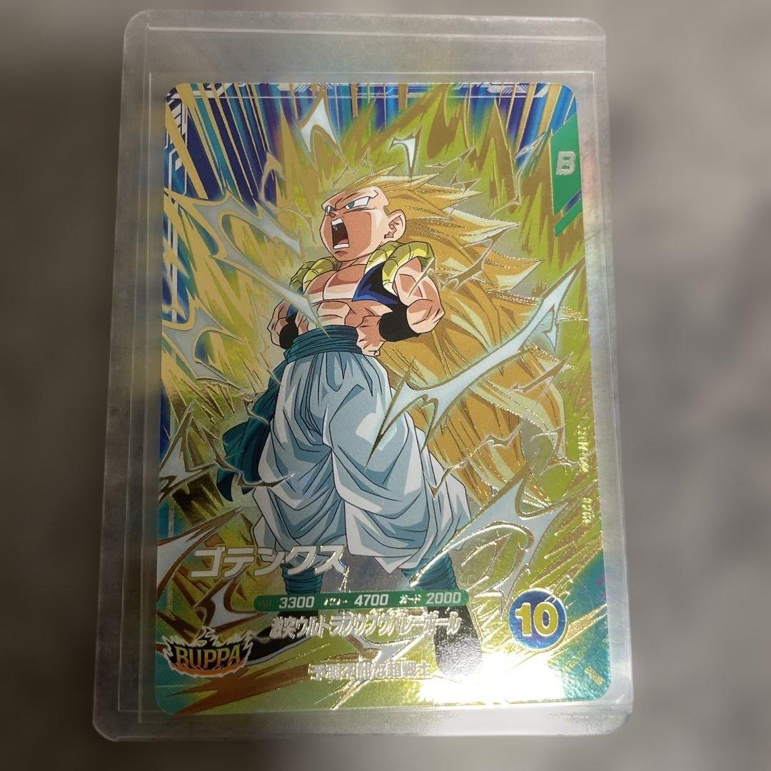 美品】ドラゴンボールスーパーダイバーズSDV7-022 GDR ゴテンクス