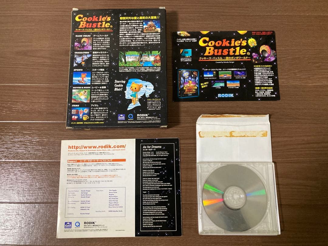 クッキーズ・バッスル 謎のボンボワールド Cookie's Bustle - メルカリ