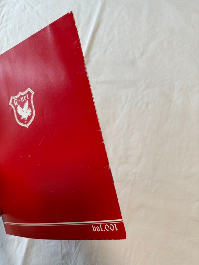 【全巻➕オマケ】GARNETCROWファンクラブ会報vol.1-44