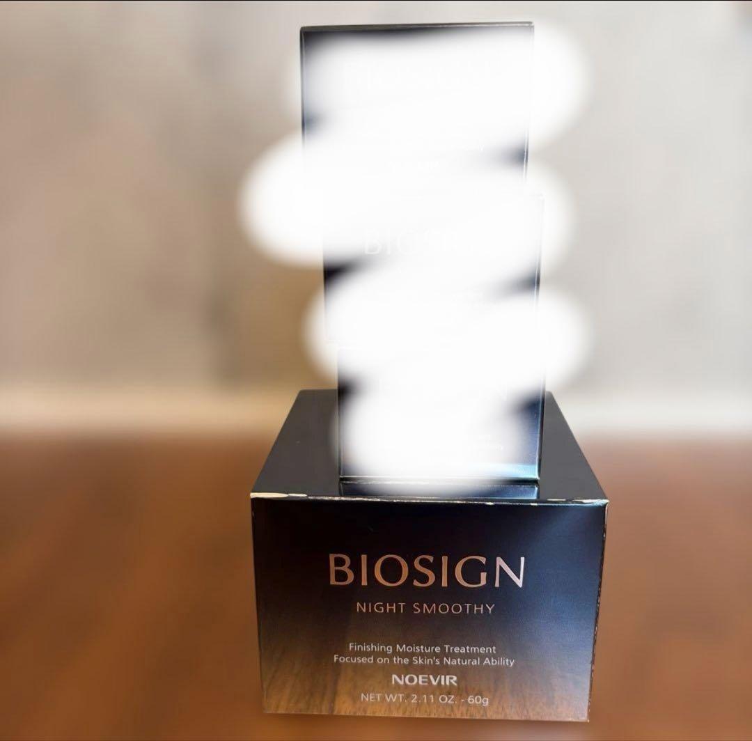 BIOSIGN ノエビア バイオサイン ナイトスムージー - メルカリ