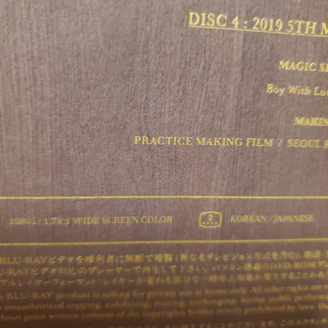 BTS MAGIC SHOP 釜山 ソウル Blu-ray - メルカリ
