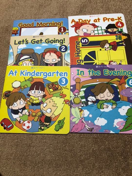 2016年版ディズニー英語のCDとDVD、未使用に近いうち、値下げ値下げまし