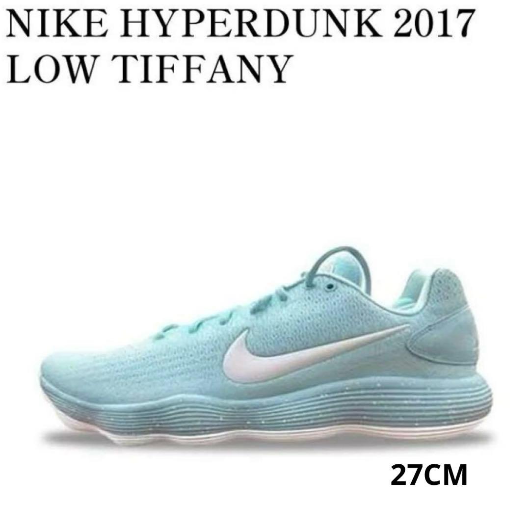 Nike Hyperdunkナイキ ハイパーダンク2017 ロー ティファニー - メルカリ