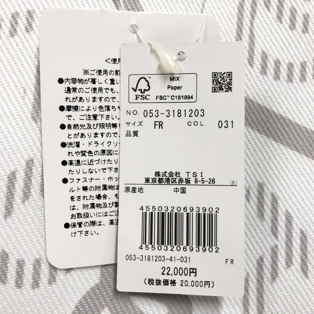 ○☆訳有り新品未使用 PEARLY GATES モヤモヤ柄 カートバッグ 白