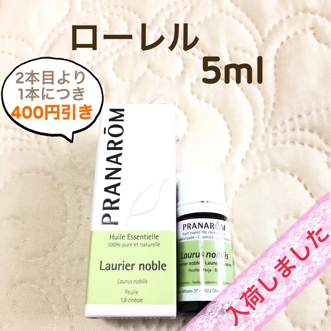 茶々様 リクエスト プラナロム 4点 まとめ商品 - メルカリ