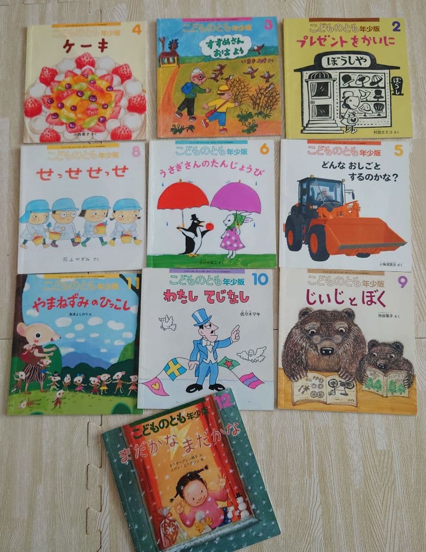 絵本セット 福音館書店 - メルカリ