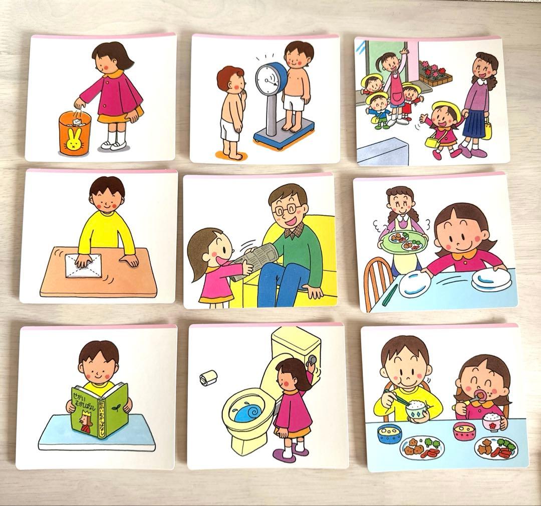 すずき出版 ことば遊び 絵カード 100枚 - メルカリ