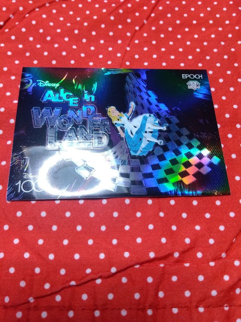 ディズニー100 エポック 不思議の国のアリス シリアルナンバー付き 10