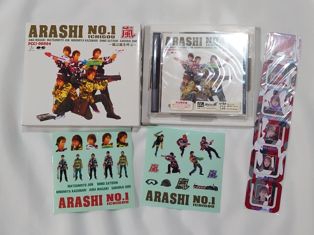 特典付】嵐 シングル・アルバム 13枚 まとめ売り - メルカリ