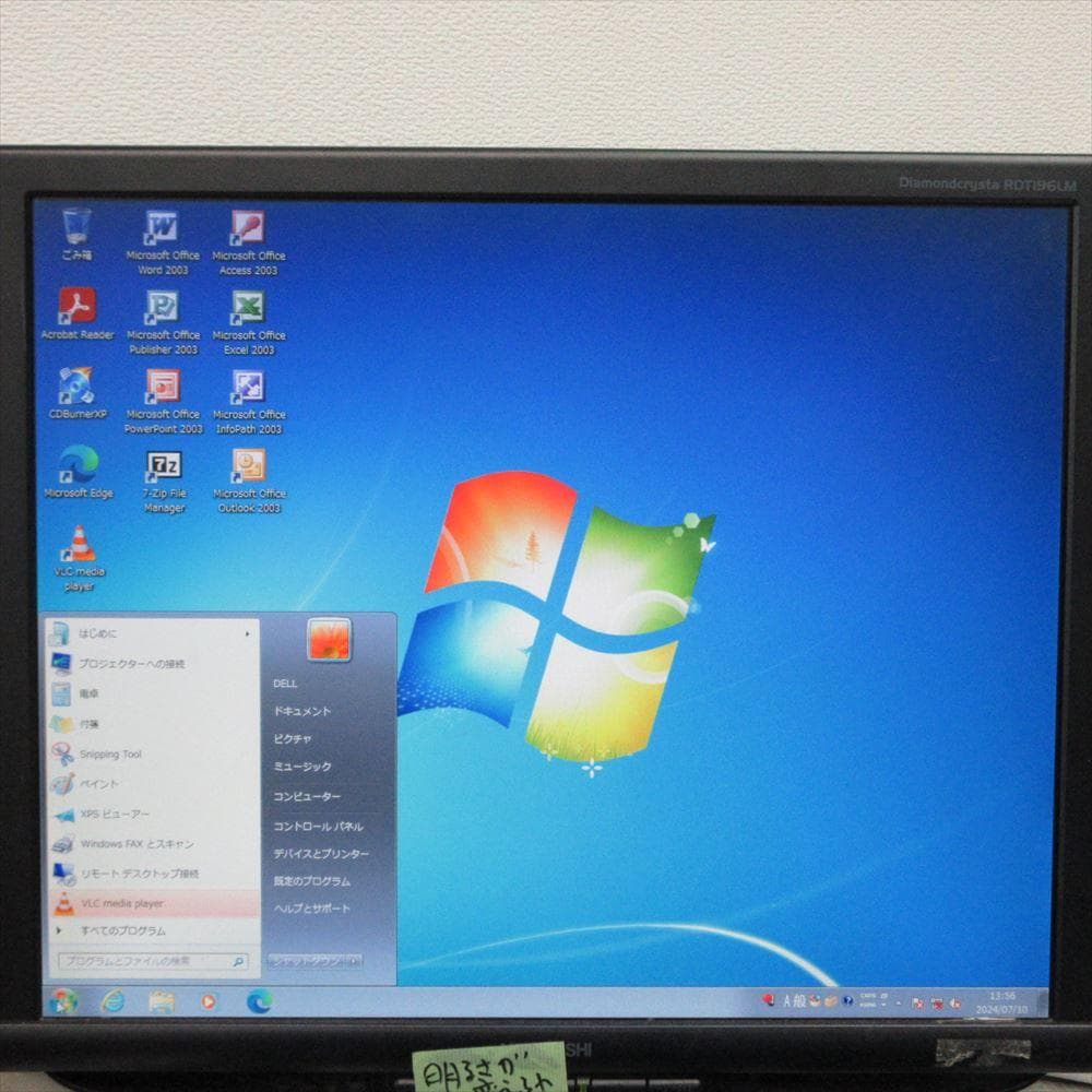 整備済 Windows7 新品SSD240GB メモリ8GB XPモード有 - メルカリ