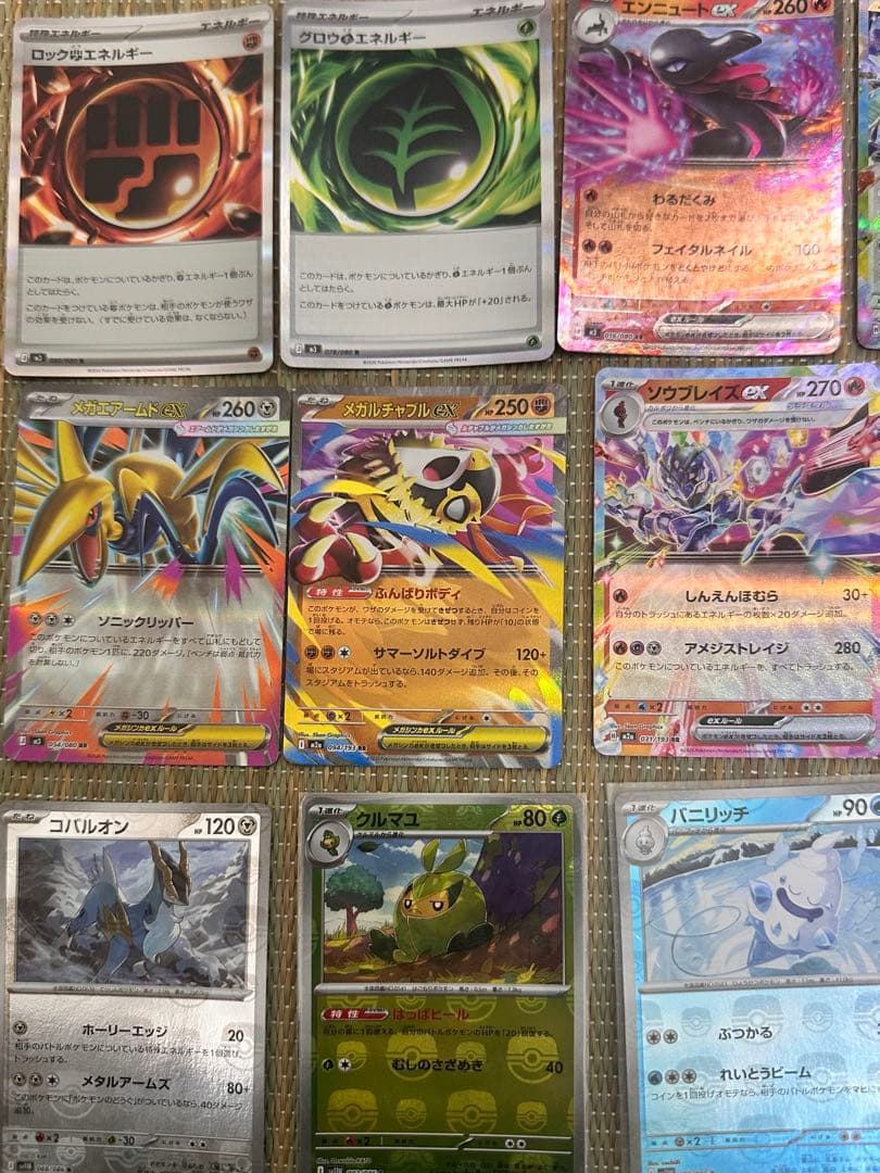 RR.AR.SR.SAR.マスターボールミラーまとめ売り 31枚セット - メルカリ