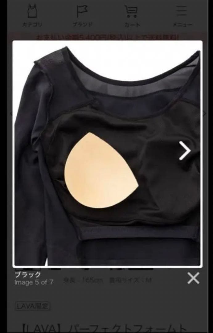 LAVA】パーフェクトフォームトップスロングスリーブ - メルカリ