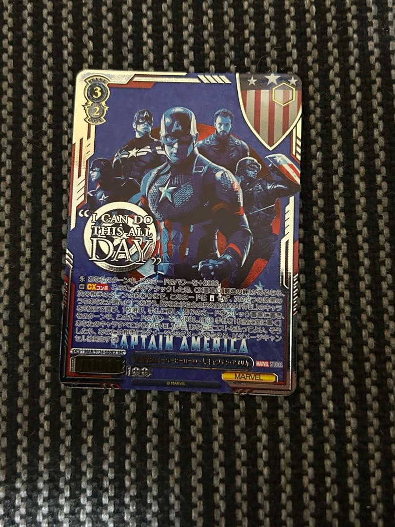 ヴァイス　世界最高のスーパーヒーローの1人　キャプテンアメリカ　SEC Weiss Schwarz/MARVEL Vol.3 [MARVEL STUDIOS]]世界最高のスーパー