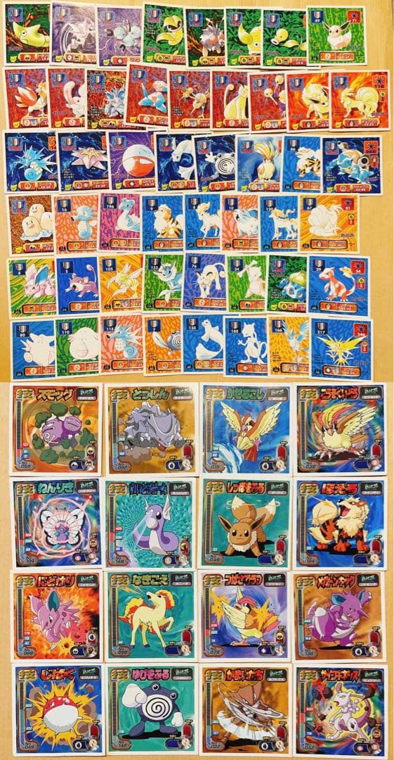 当時物】ポケモン シール烈伝 アマダ まとめ売り 65枚 ステッカー