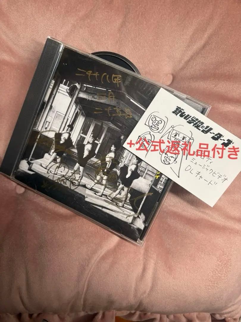 超激レア 1stアルバム「マエナラワナイ」直筆サイン入り+本人似顔絵付き