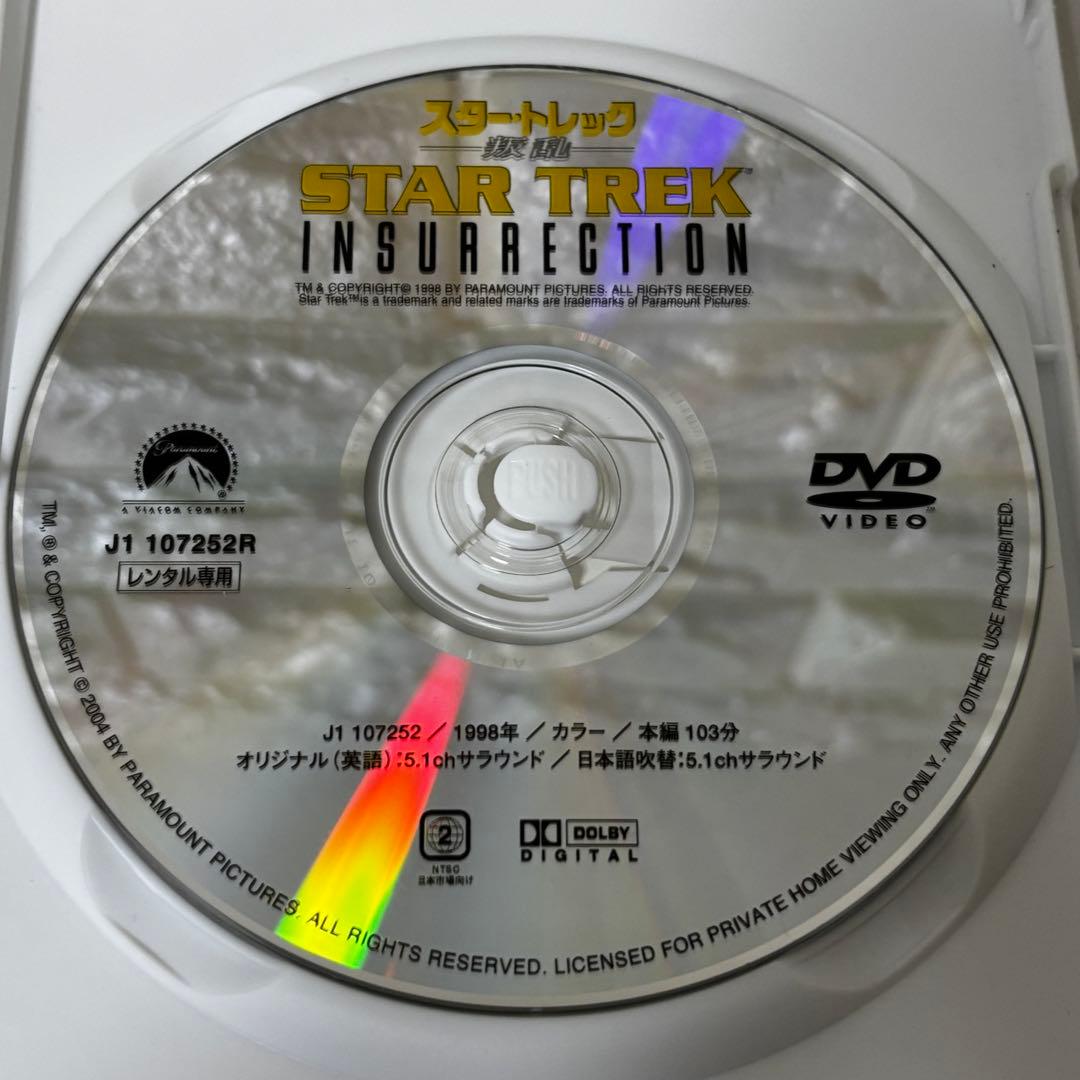 セット✨】「スタートレック」新旧1〜10作 DVD - メルカリ