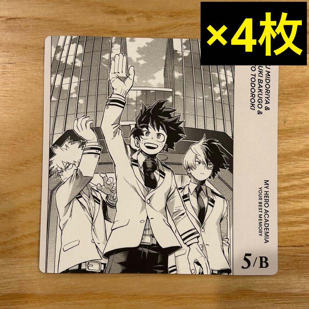 新品】 ヒロアカ ボードゲーム ボドゲ 緑谷出久 爆豪勝己 轟焦凍 4枚