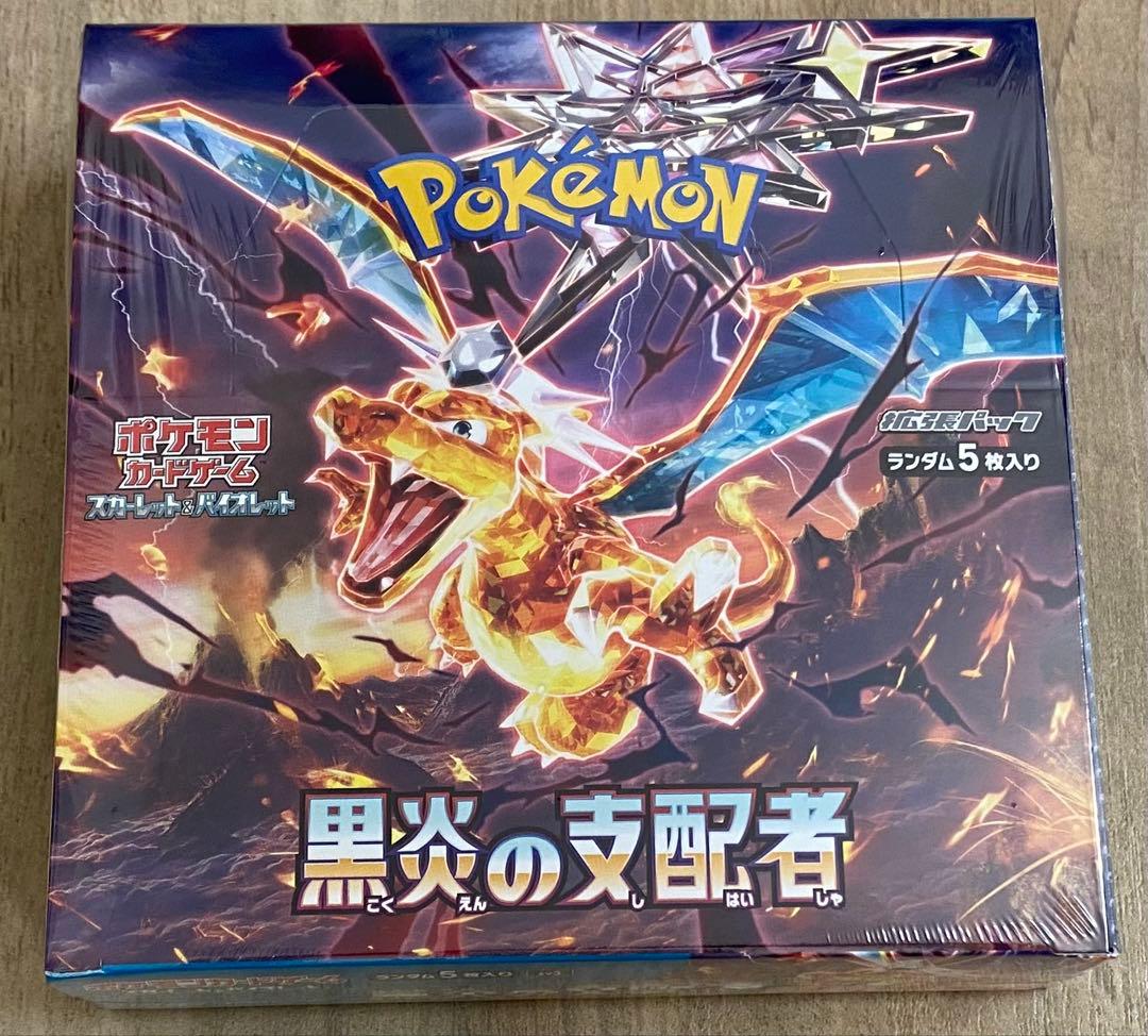 ポケモンカードゲーム 黒炎の支配者 新品未開封 シュリンク付BOX 楽天市場】【未開封シュリンク付】 黒炎の支配者 BOX ポケモンカード