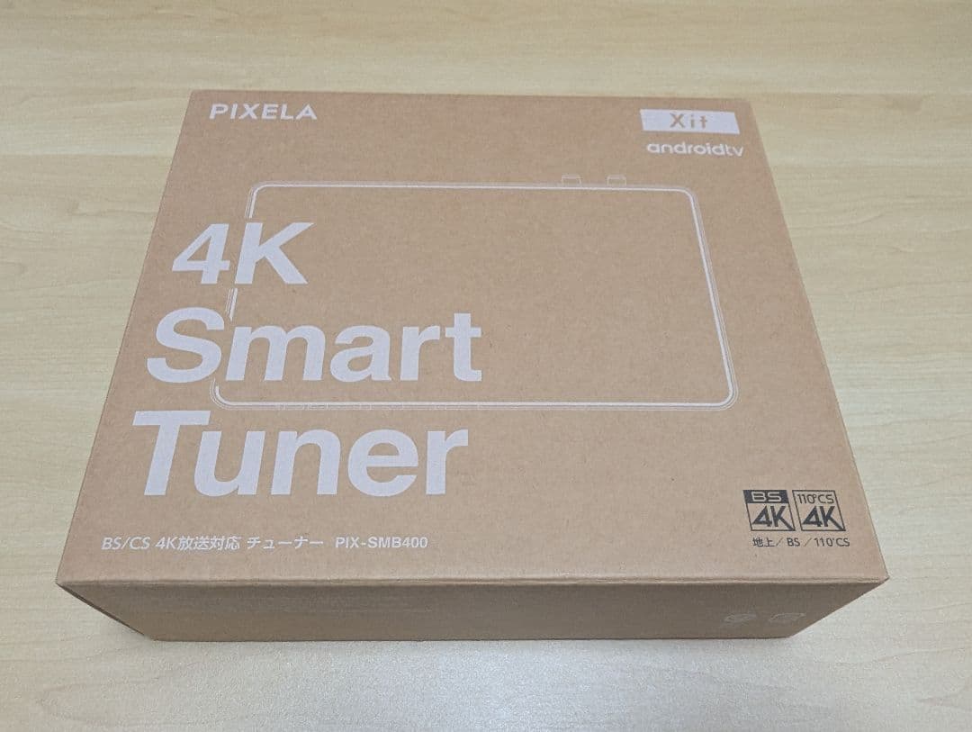 4Kスマートチューナー ピクセラ PIX-SMB400 新4K放送も4Kコンテンツも4Kチューナーで楽しめる！「4K Smart Tuner