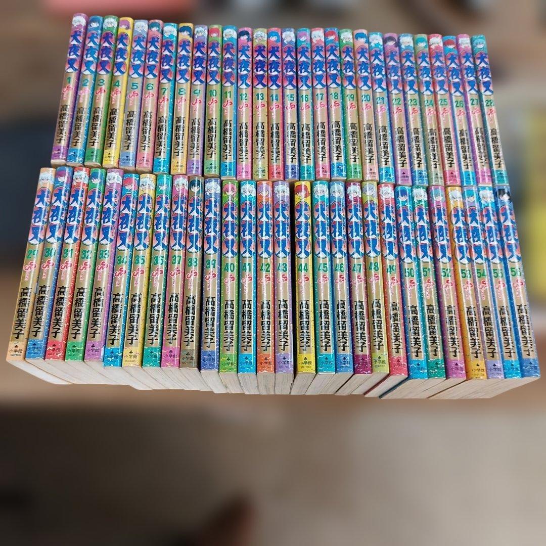 犬夜叉漫画全巻(56巻)セット - メルカリ