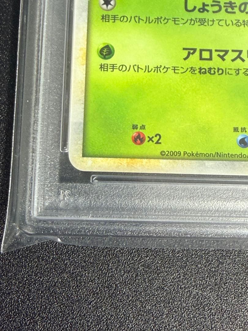 鑑定品/PSA10】リーフィア しょうきのかぜ レジェンド ホロ - メルカリ