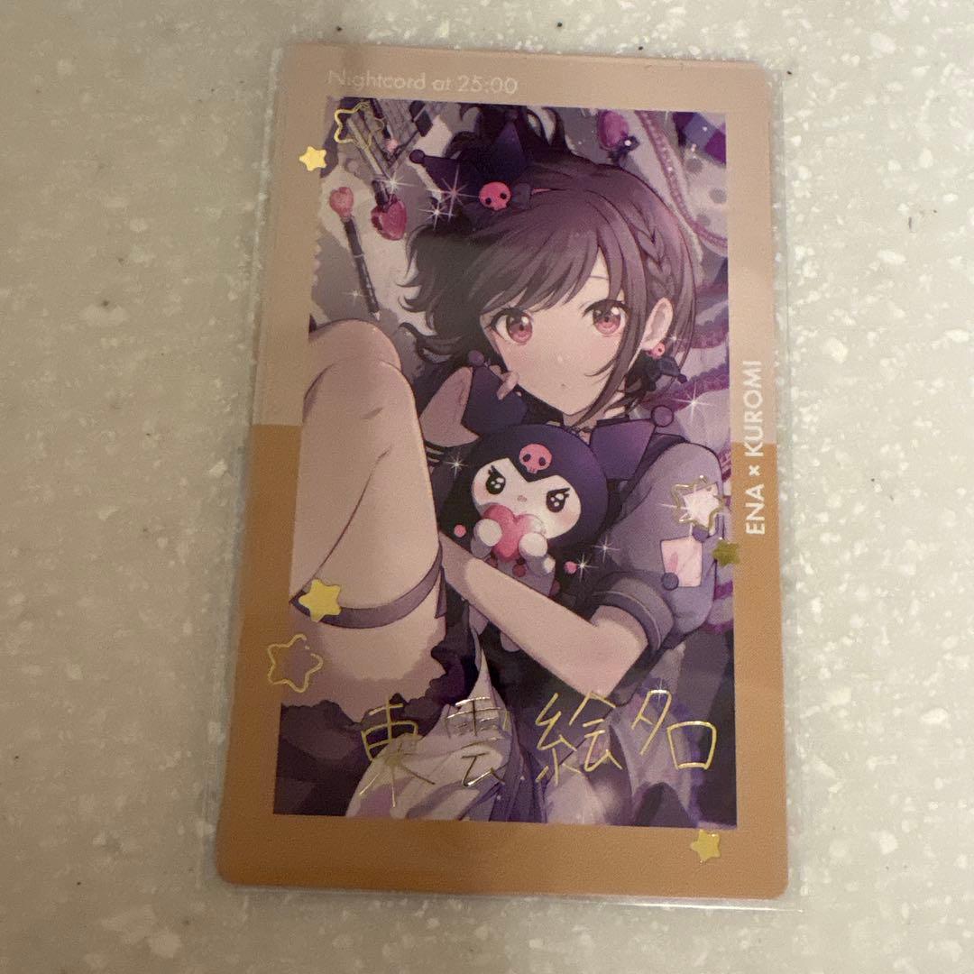 プロセカ エピカ 箔押し サンリオ 東雲絵名 - メルカリ