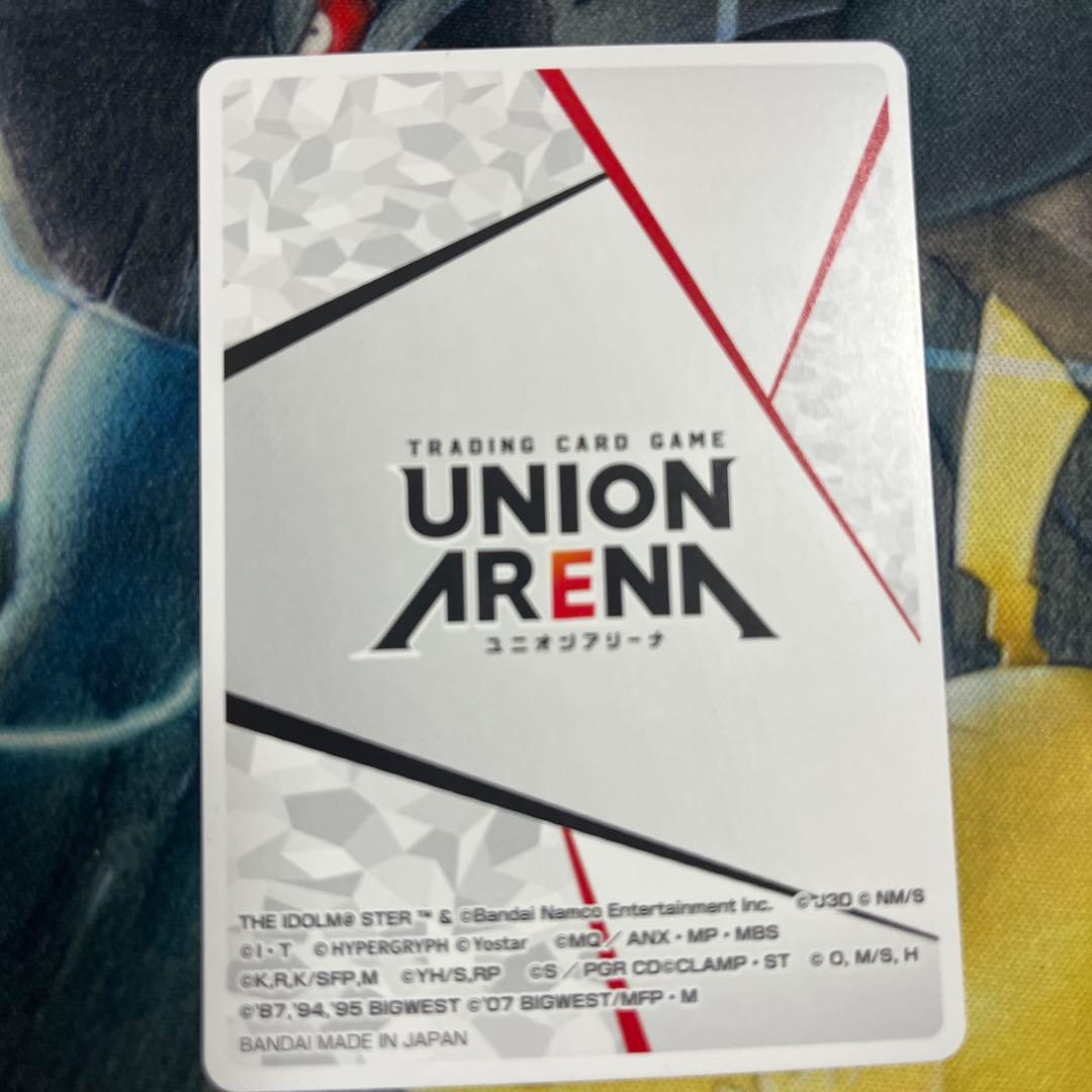 No.1212 ユニオンアリーナ 2周年記念 シリアル アクションポイント