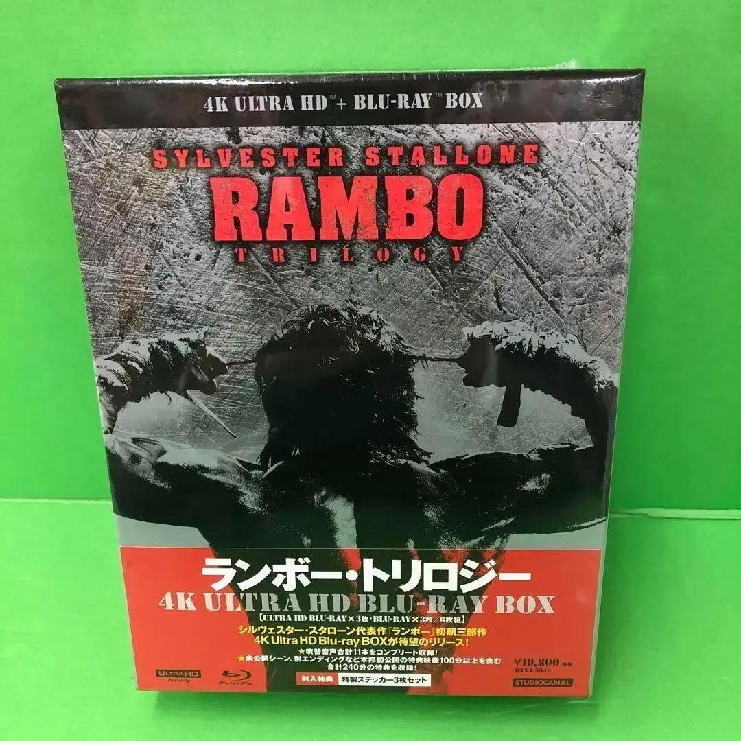 ランボー・トリロジー 4K Ultra HD Blu-ray BOX【新品】 - メルカリ