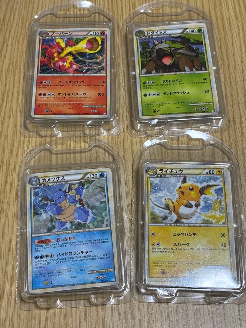 ポケモンバトルスタートデッキ ライチュウ ブーバーン カメックス ドダイトス ポケモンカードゲーム バトルスタートデッキ 4種セット（再販