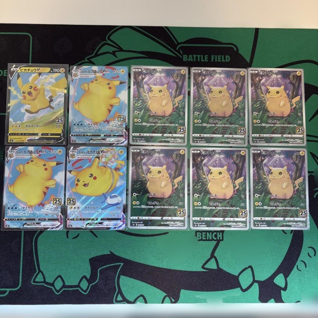 ピカチュウ　まとめ売り 状態A-〕ピカチュウ(未開封)【P】{070/XY-P} [XY] - カードショップは