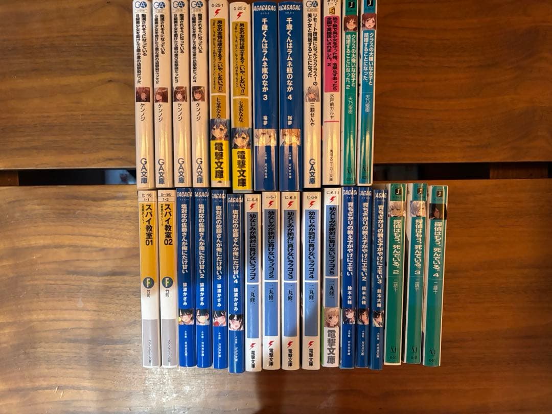 ラノベ まとめ売り - メルカリ