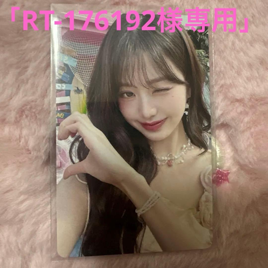 IVE ALIVE ラキドロ トレカ ウォニョン - メルカリ