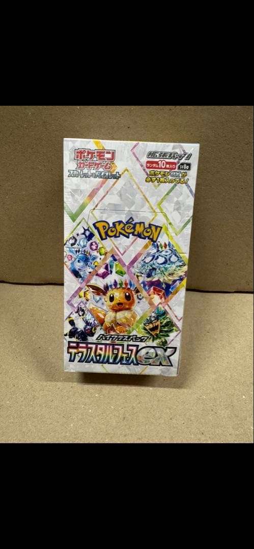 ポケモンカード　テラスタルフェスex1ボックス　シュリンク付き シュリンク付き） テラスタルフェス ex BOX ポケモンカードゲーム