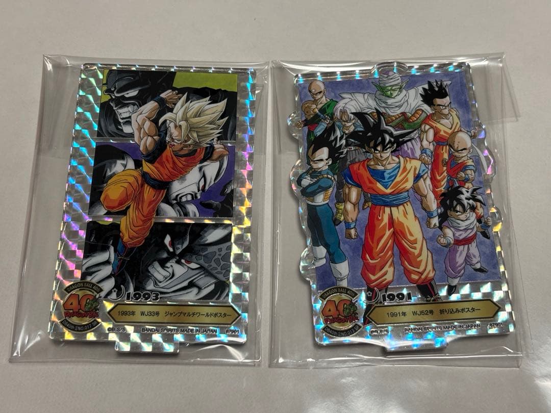 一番くじ ドラゴンボール 40th F賞 アクレクト シークレット Z戦士