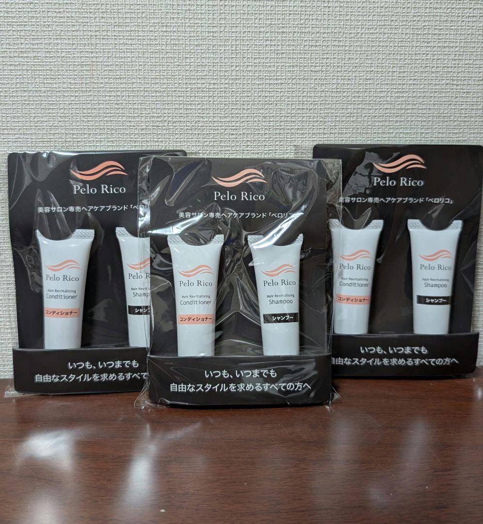 ペロリコ シャンプー10mlコンディショナー10ml ミニセット - メルカリ