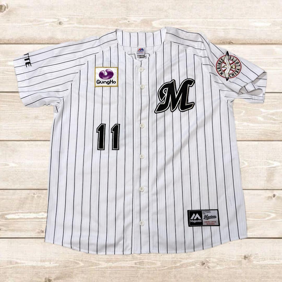 Majestic 千葉ロッテマリーンズ 11番 佐々木千隼 レプリカユニフォーム
