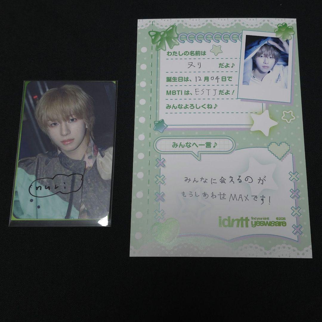 idntt ラキドロ サイン object トレカ お渡し会 プロフィール ヌリ