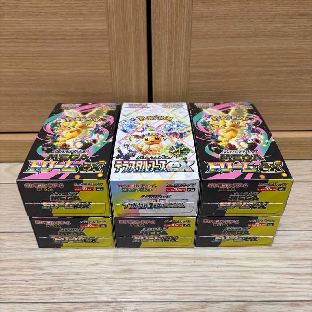 ポケモンカード テラスタルフェス ドリーム ペリペリなし 6BOX 新品未