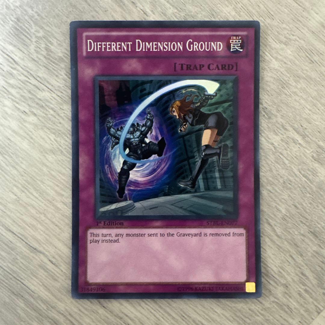遊戯王 英語版 STBL版 異次元グラウンド スーパーレア 1st - メルカリ