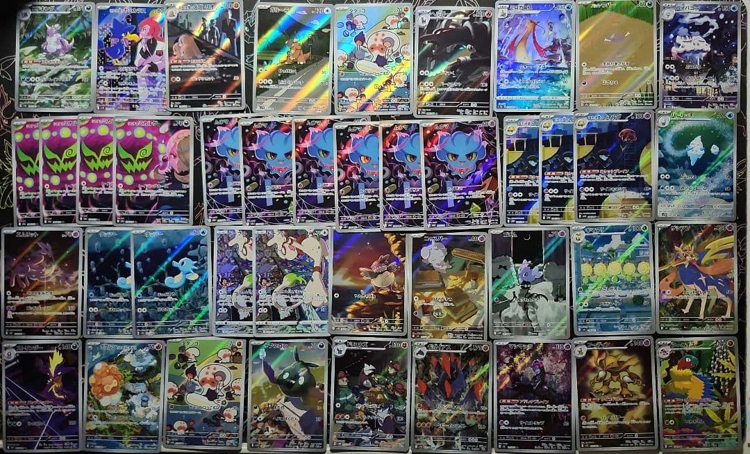 高額 AR CHR 100枚 - メルカリ