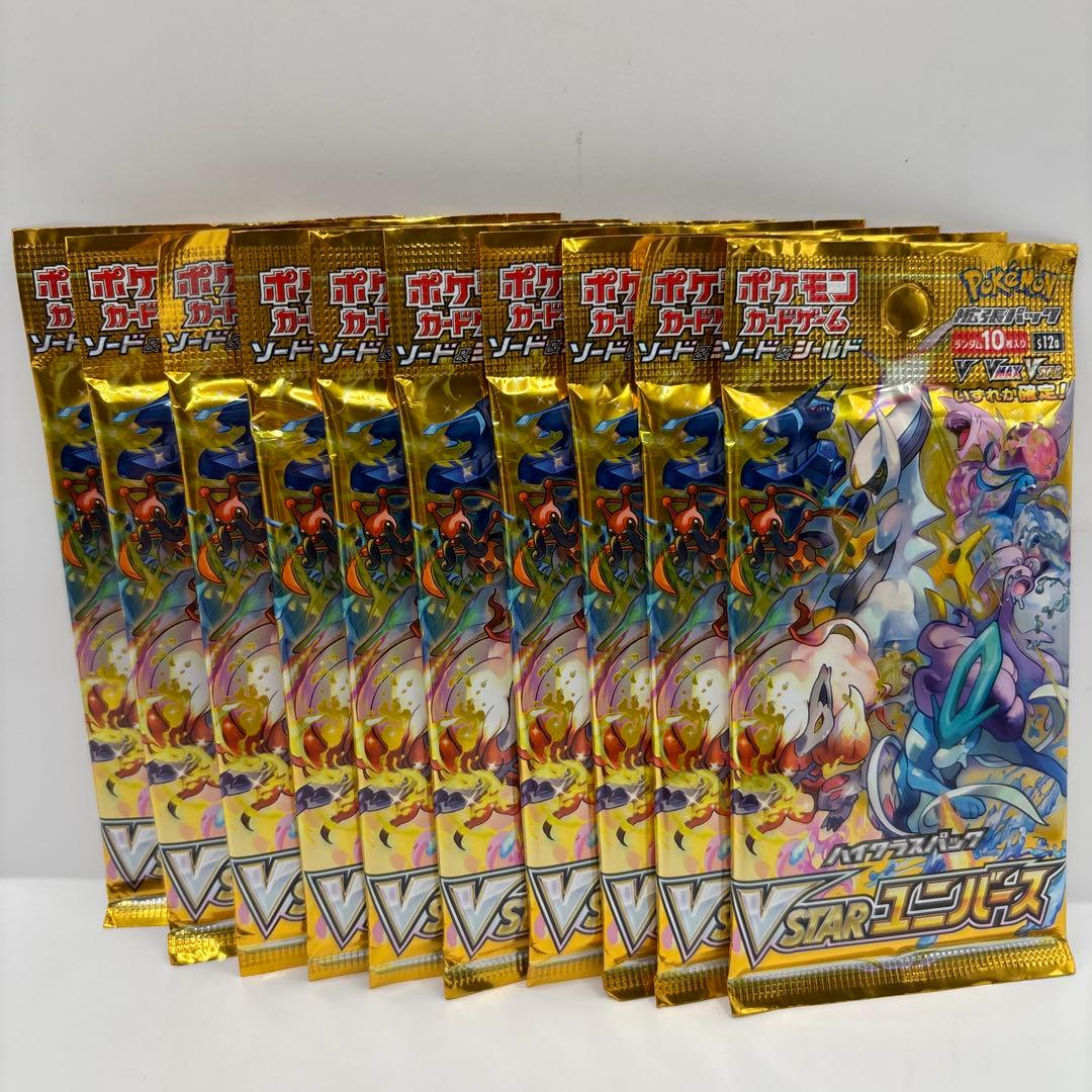 ポケモンカード ソード&シールド Vstarユニバース s12a（10パック）Ｘ 1 Pack VSTAR Universe Booster S12 (10 cards) Japanese Pokemon Card