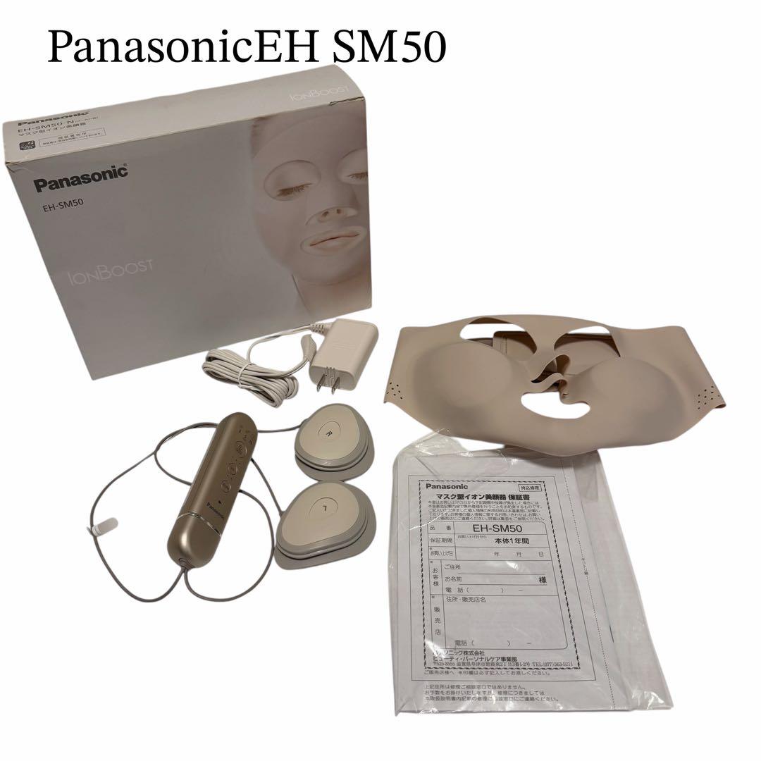 Panasonic EH-SM50-N GOLD パナソニック　美顔器 Amazon.co.jp: パナソニック マスク型イオン美顔器 イオンブースト