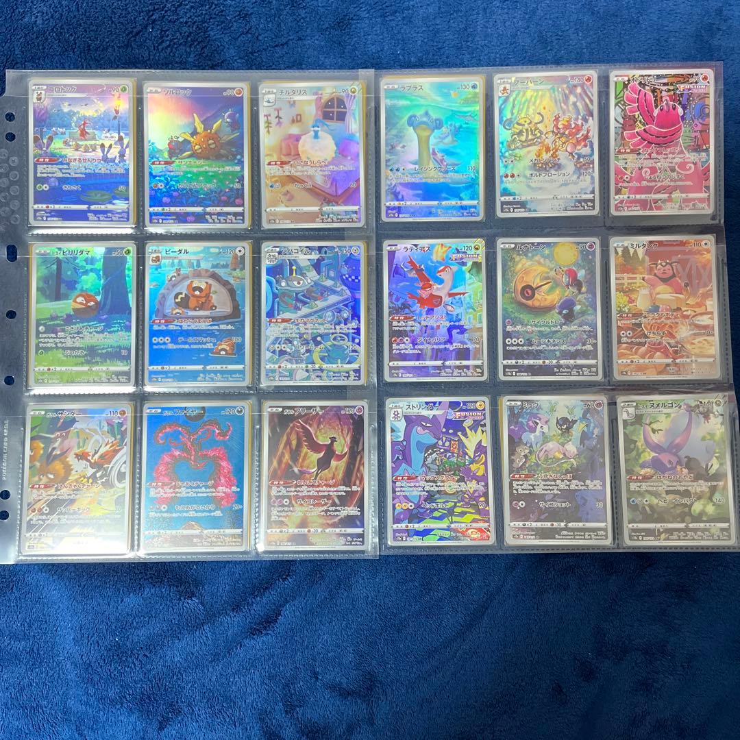 ポケモンカード Vスターユニバース AR コンプリートセット - メルカリ