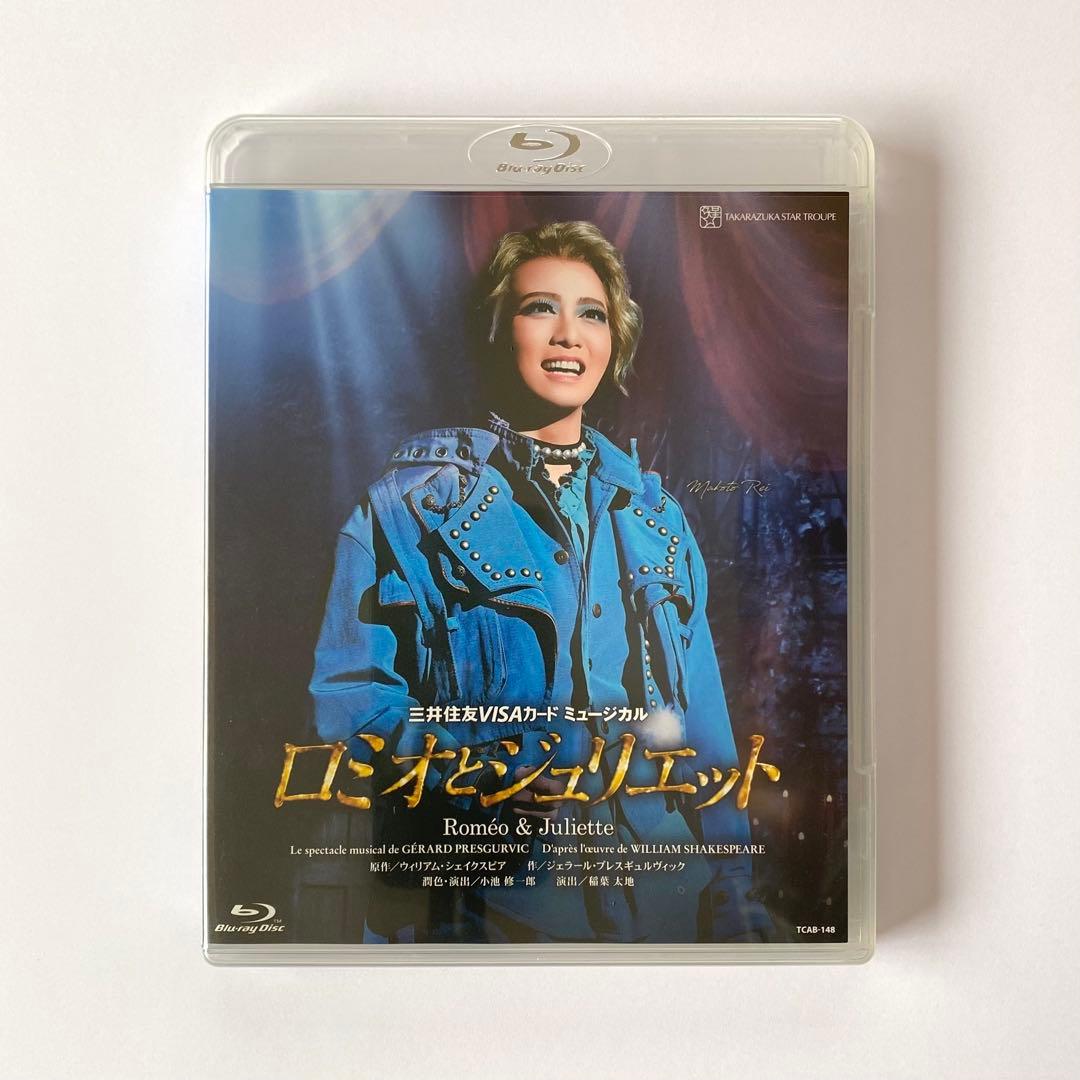 星組宝塚大劇場公演 ロミオとジュリエット Blu-ray - メルカリ
