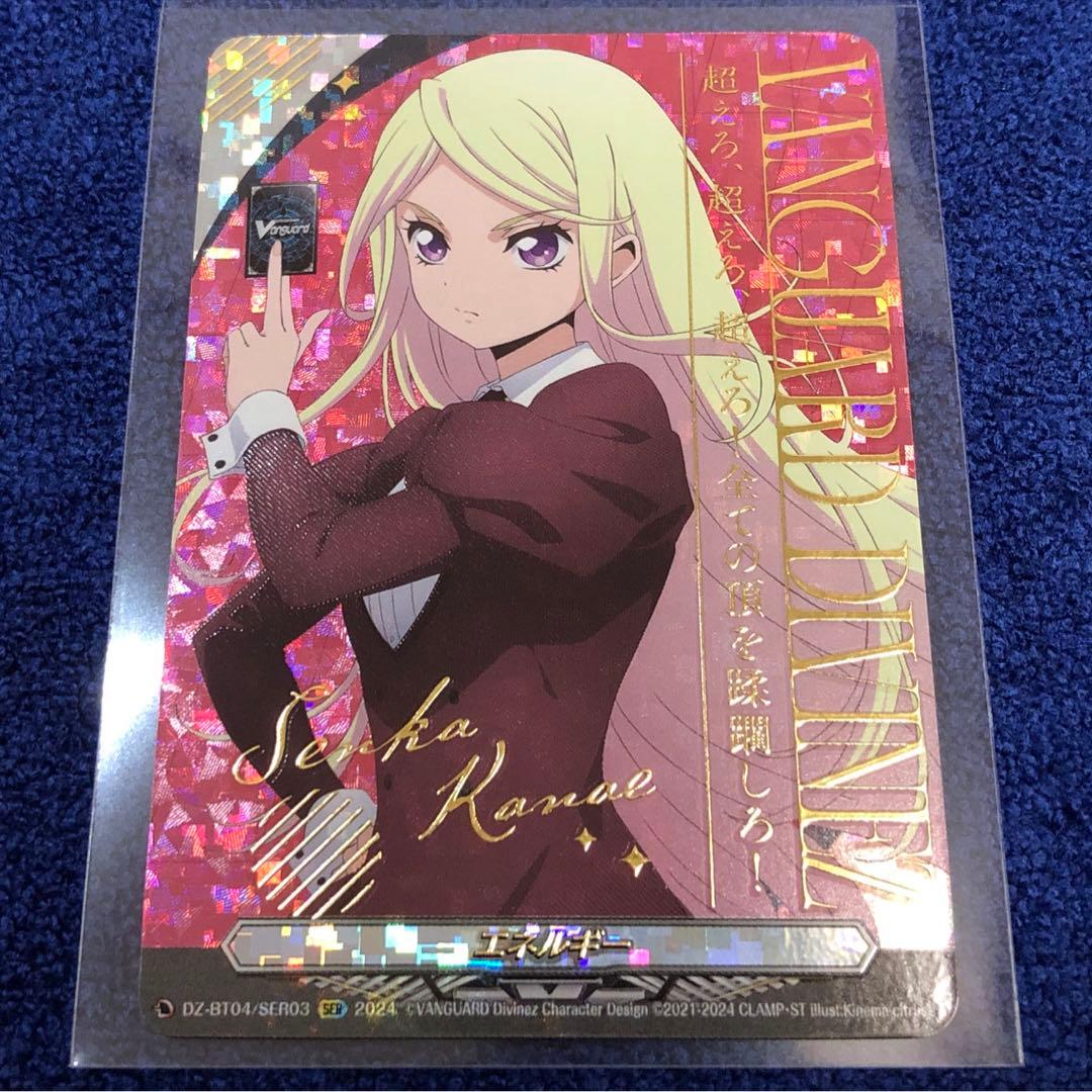 ヴァンガード】エネルギー (鼎センカ)【SER】DZ-BT04/SER03 - メルカリ