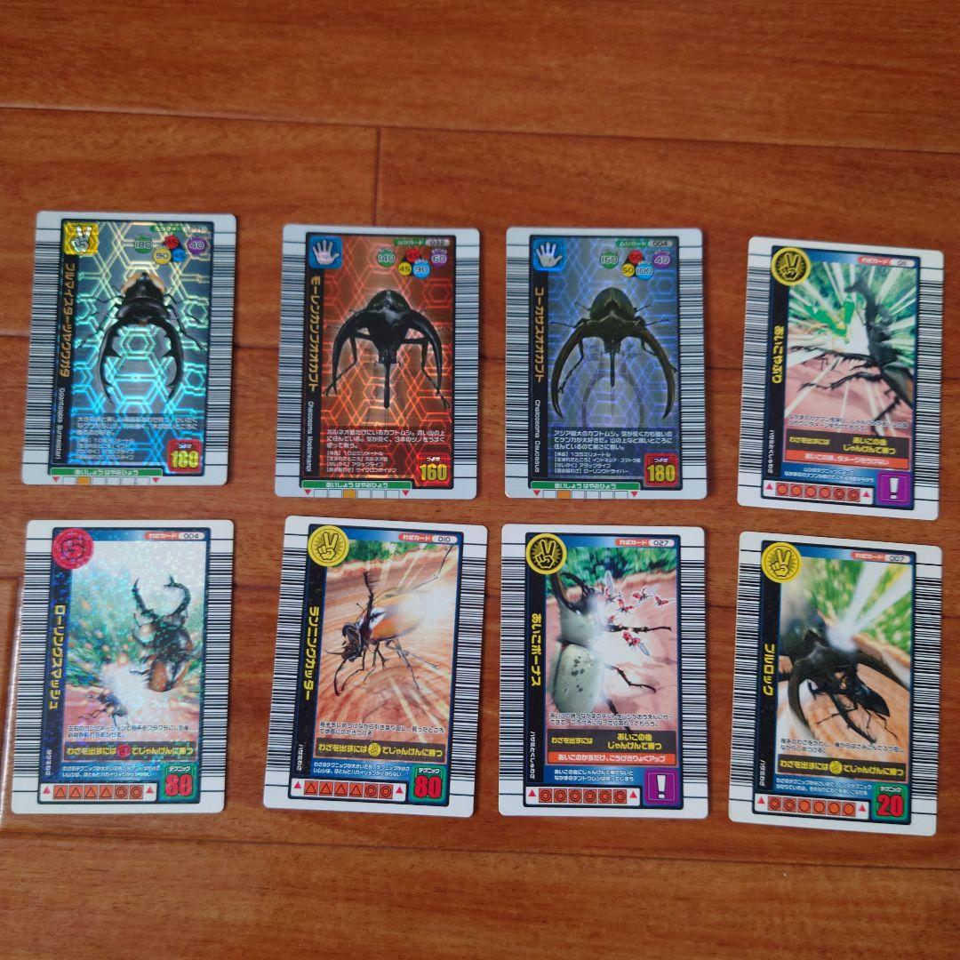 甲虫王者ムシキング 2004年夏限定カード - メルカリ