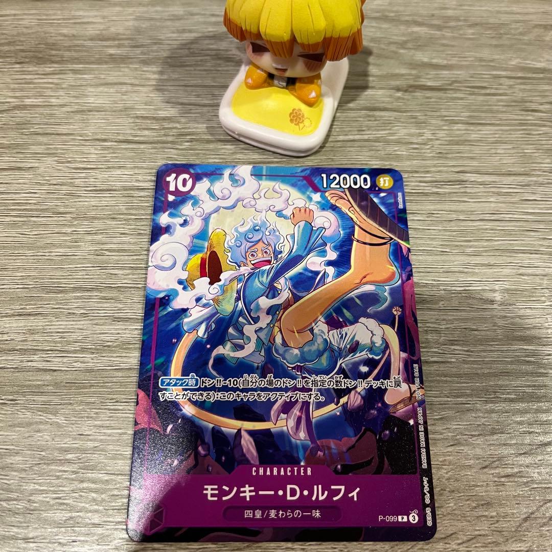 OP モンキーDルフィ プロモ p-099 交流会 四皇ニカ 4枚セット - メルカリ